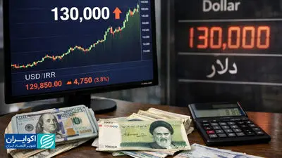 سال بلوا/ کدام سال رکورددار نوسانات ارزی است؟