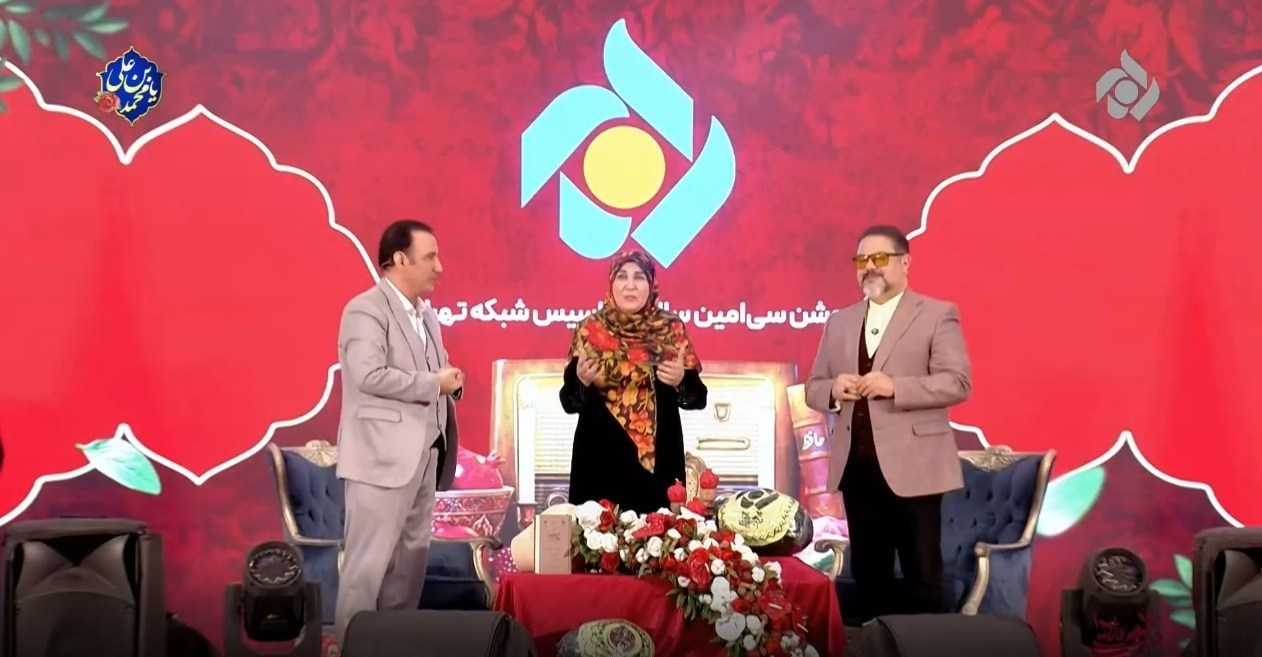 تلویزیون , صدا و سیما , شب یلدا , شبکه نسیم , شبکه سه سیما , شبکه یک , شبکه دو , شبکه تهران , 