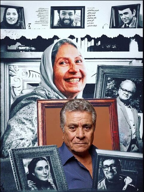 «شیرین جون شرمندهام!»