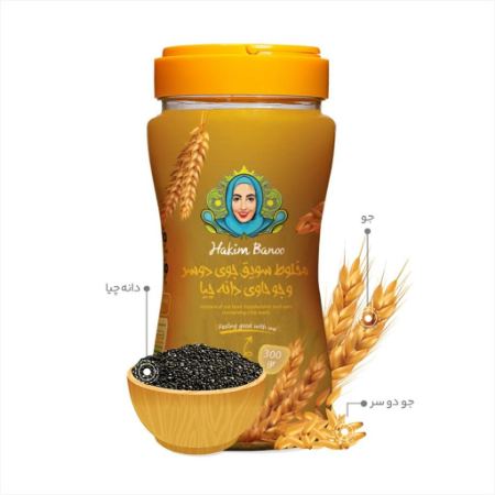 سویق جو سویق جو