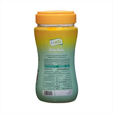 حکیم بانو حکیم بانو