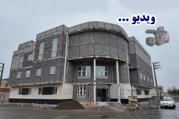 ویدئو | آخرین وضعیت احداث کتابخانه عمومی مرکزی شهرستان پارس‌آباد / استان اردبیل