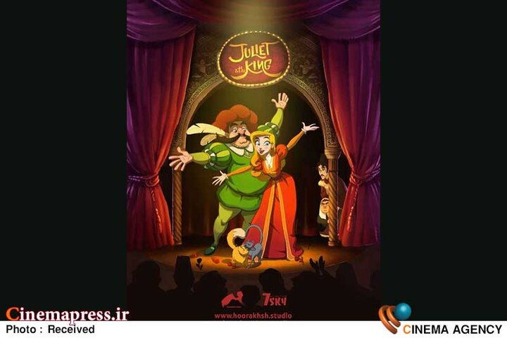 مشروعیت بخشیدن به «غرب زدگی»؛ «تحقیر ایران» و «ایرانی» در قالب انیمیشنی با منابع مالی غیرشفاف! 