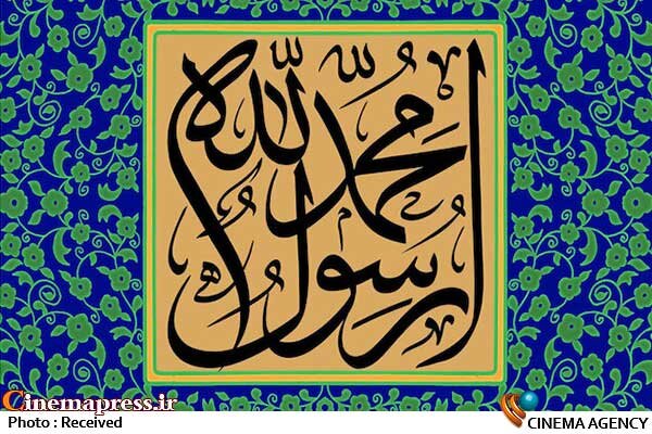 لزوم توجه به ماهیت «بعثت» و برانگیختن «پیامبر رحمت» با ویژگی «اشداء علی الکفار» توسط «خدای رحمان و رحیمی» که «اشد المعاقبین» است!