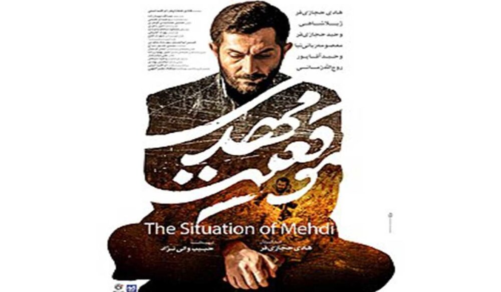 ابوالفضل صفری: اشتباه تاریخی ما دعوت از هادی حجازی‌فر بود/ شیطان فریبش داد!