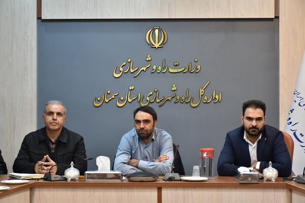 کمیته فنی آماده سازی سایت‌های نهضت ملی مسکن استان سمنان برگزار شد