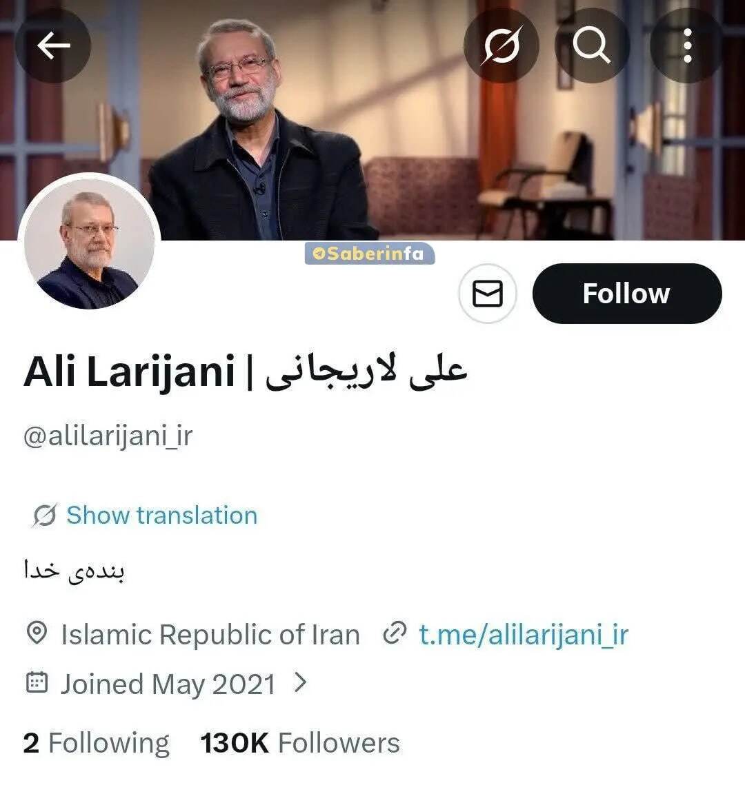 اقدام غیرمنتظره ایلان ماسک علیه عراقچی و لاریجانی اقدام غیرمنتظره ایلان ماسک علیه عراقچی و لاریجانی