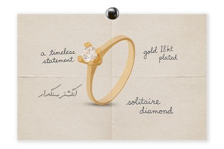 انگشتر سنگی