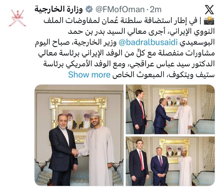 تمرکز رایزنی‌ها بر فراهم‌سازی شرایط برای مذاکرات دیپلماتیک و فنی