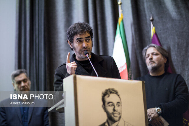 سخنان بهرام افشاری، شهاب حسینی و همایون اسعدیان در یادبود جواد گنجی، از جان‌باختگان اعتراضات دی‌ماه