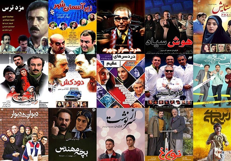 سریال , تلویزیون , صدا و سیما , ماه رمضان , 