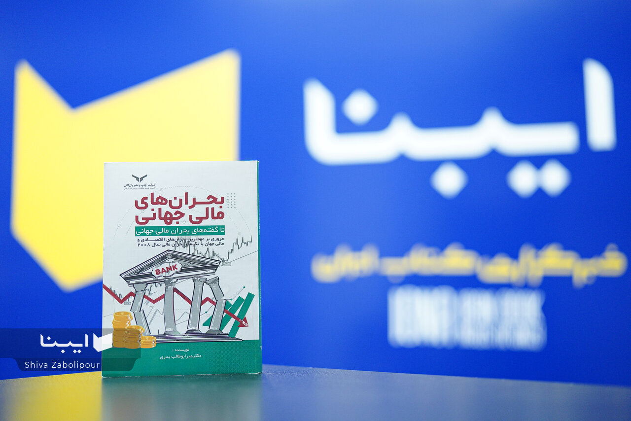 عاقبت سیاست‌های نئولیبرال / بحران‌های چندگانه امروز با نئولیبرالیسم ناسازگار است