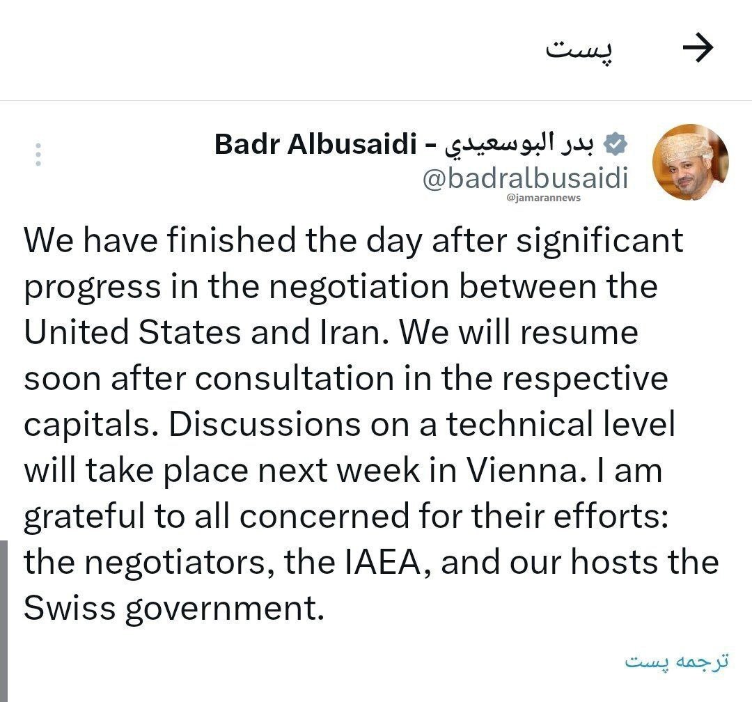 نتیجه نهایی مذاکرات ایران و آمریکا امروز ۷ اسفند ۱۴۰۴ اعلام شد