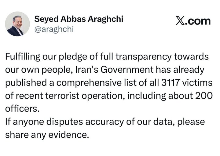 واکنش عراقچی به ادعاهای ترامپ؛ با مدرک صحبت کنید