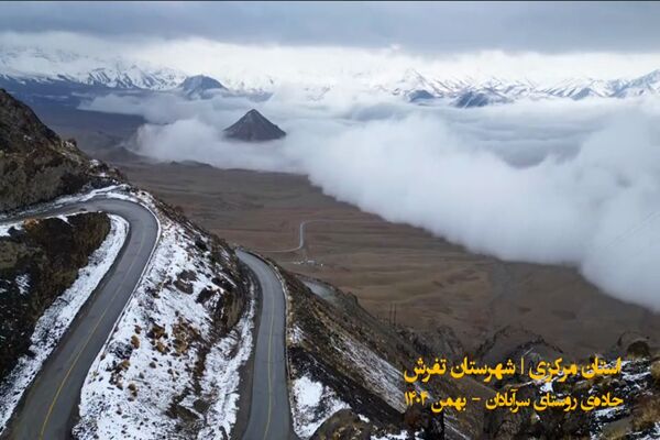 تفرش نقره کمر