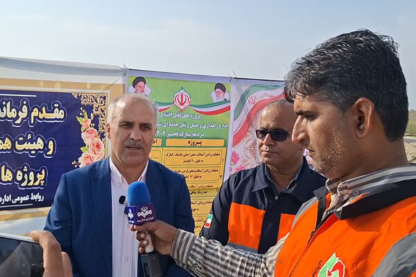 افتتاح و بهره برداری به مناسبت دهه فجر