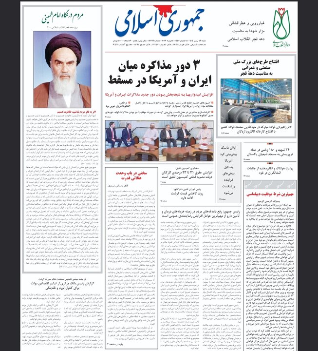 هیچ عقل سلیمی نمیپذیرد آنچه که کارگزاران باید ببینند و بدانند تا درمانش کنند را در سطح عمومی به نمایش بگذارند!