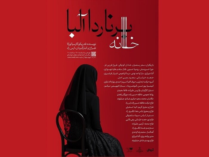 ۴ نمایش در «مجموعه تئاتر لبخند» اجرا می‌شود/انتشار «ارمایل و گرمایل»