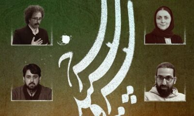 6 اپیزود از سریال جنگ رمضانی «سرو، سپید، سرخ» آماده پخش شد