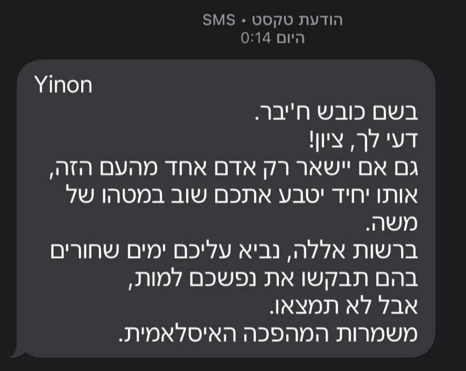 این اقدام عجیب سپاه باعث تعجب جهان و هراس اسرائیلی‌ها شد