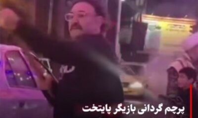 با شرف مثل اوس موسی