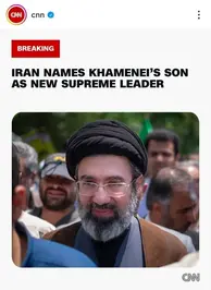 بازتاب جهانی انتخاب رهبری جدید جمهوری اسلامی ایران+ عکس