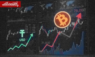 بیت‌کوین سقوط کرد؛ تتر ۱۵۳ هزار تومان شد