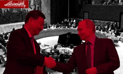 همراهی مسکو و پکن با آمریکا در بزنگاه‌ جنگ؛ روسیه و چین چگونه پشت ایران را خالی کردند؟