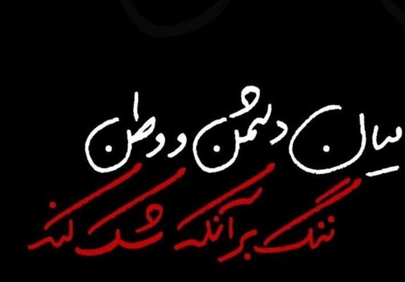 هنرمندان همچنان از "ایران" می گویند / "من، پر از مرثیه ام ..."