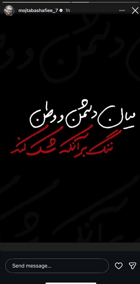 هنرمندان پای کار دفاع از وطن/ کاش نمانم، اما تو بمانی ایران زیبای من هنرمندان , بازیگران , شهدای مدافع وطن ,