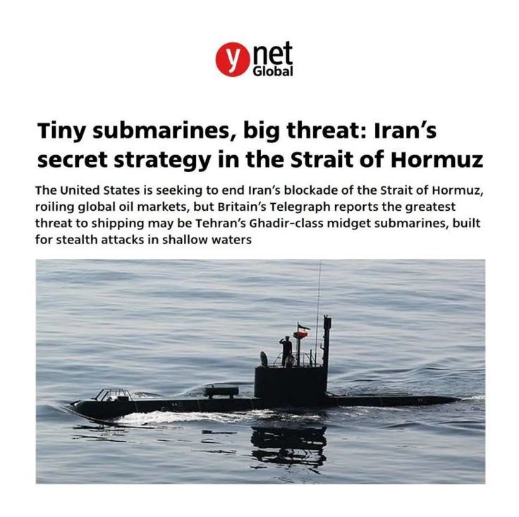 گزارش یک رسانه اسرائیلی درباره سلاح مخوف ایران در تنگه هرمز