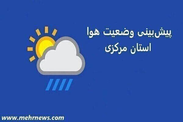آسمان استان مرکزی تا اوایل هفته آینده ناپایدار است