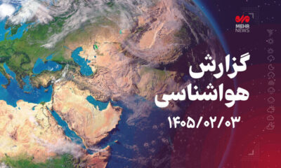 آق‌قلا سردترین نقطه گلستان شد؛ دمای گرگان امروز به ۲۸ درجه می‌رسد