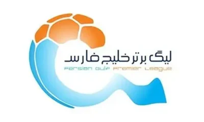 احتمال ادامه لیگ بعد از جام جهانی