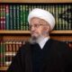 استفتا از مکارم‌شیرازی درباره تشرف به حج امسال با توجه به شرایط جنگی