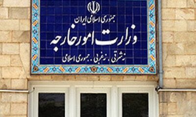 بیانیه وزارت امور خارجه درباره تعرض آمریکا به کشتی تجاری ایرانی