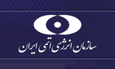 حمله به تاسیسات هسته‌ای، جنایت علیه بشریت است