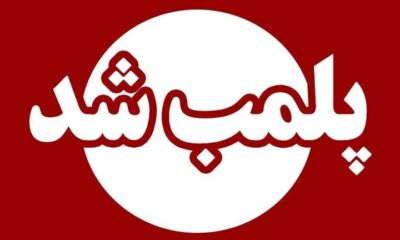 دندان‌پزشکی متخلف در دورود پلمب شد