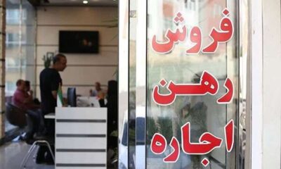 رحمدل: ۲۱ دفتر مشاور املاک متخلف در زاهدان پلمب شدند