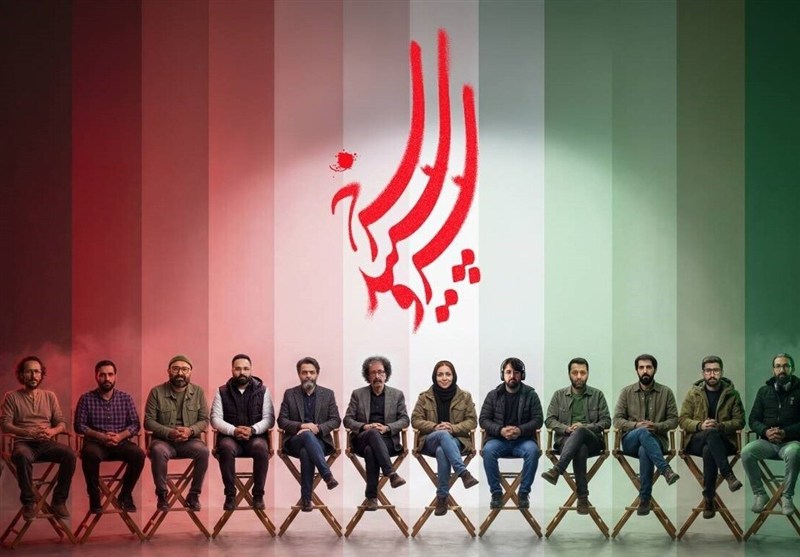 ساخت سریال در دل جنگ و التهاب چگونه می‌تواند موفق باشد؟