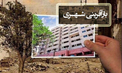 شاهین فر: تفاهم‌نامه ۴ همتی اقدام مشترک بازآفرینی شهری زنجان امضا شد 