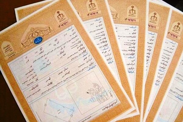 صدور بیش از ۸ هزار سند مالکیت در سیستان و بلوچستان