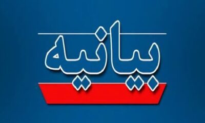 غنی‌سازی صفر و انتقال اورانیوم غنی شده به آمریکا غیر قابل پذیرش است