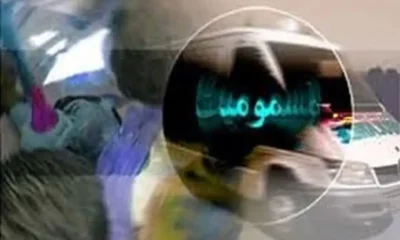 ماجرای مسمومیت ۱۳ نفر در یزد چیست؟