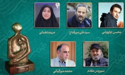 محسن چاوشی و سیروس مقدم کاندیدا شدند