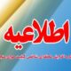 محیط زیست گیلان: گرد و غبار منجیل موقتی بود