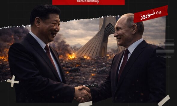 معمای جنگ؛ حمایت‌ روسیه و چین از ایران راهبردی است یا استراتژیک؟