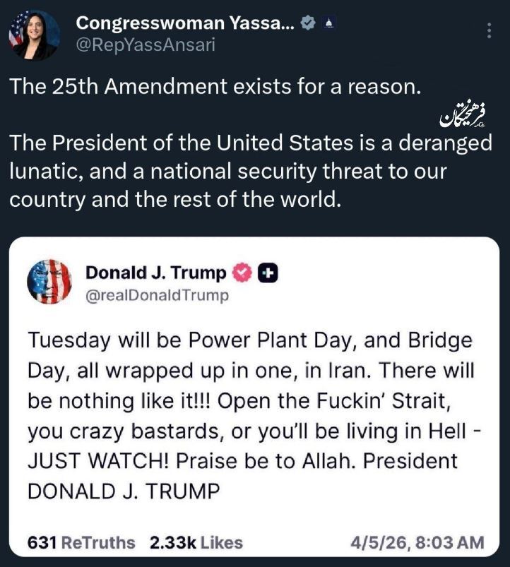 نماینده کنگره آمریکا خواهان برکناری ترامپ شد/ ترامپ تهدیدی برای جهان است نماینده کنگره آمریکا خواهان برکناری ترامپ شد/ ترامپ تهدیدی برای جهان است