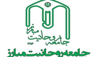 وحدت، همدلی و هم‌افزایی شرط استمرار موفقیت‌ها است