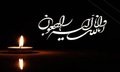 پیشکسوت فوتبال خوزستان و پرسپولیس تهران درگذشت